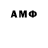 Amphetamine 97% Analyn Rockbell