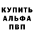 Кетамин VHQ Alex Driziruk