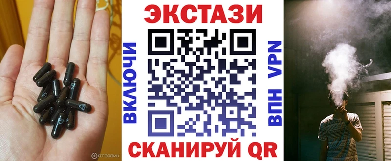 mega сайт  Красноуральск  Экстази Punisher 