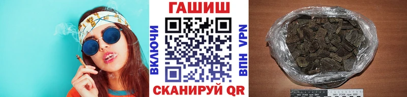 hydra сайт  Красноуральск  Гашиш VHQ 