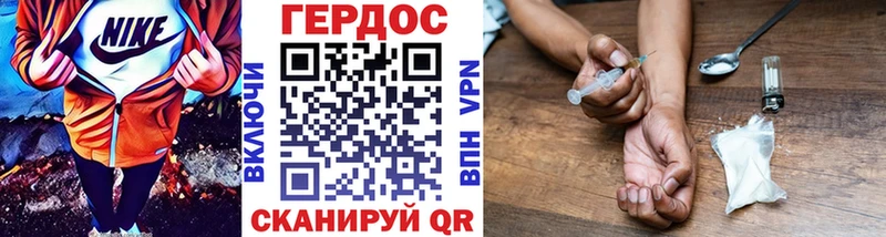 Героин Heroin  Красноуральск 