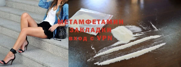 спайс Беломорск