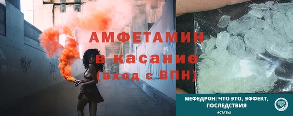 спайс Беломорск