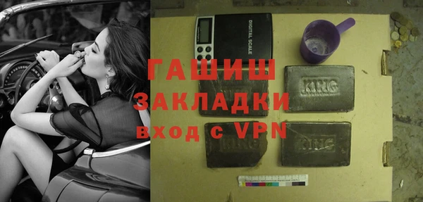 кокаин VHQ Белоозёрский