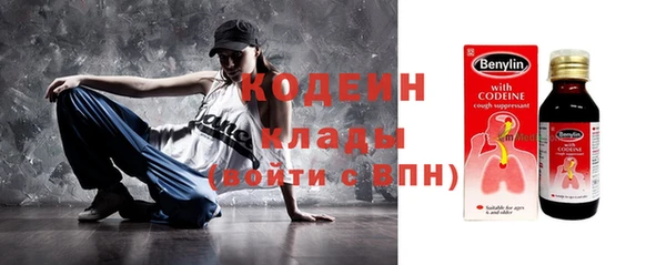 кокаин VHQ Белоозёрский