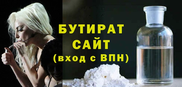 кокаин VHQ Белоозёрский
