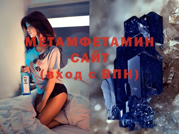 спайс Беломорск