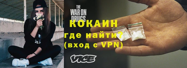 кокаин VHQ Белоозёрский