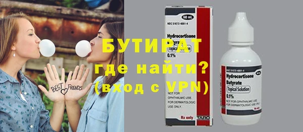 герыч Белокуриха
