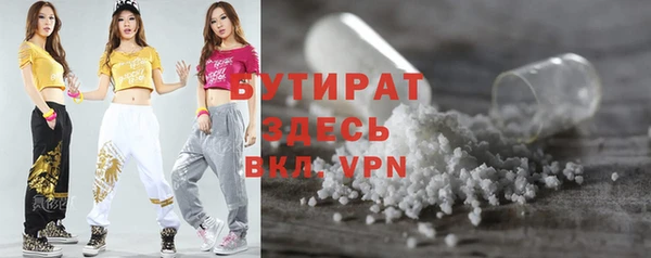 герыч Белокуриха
