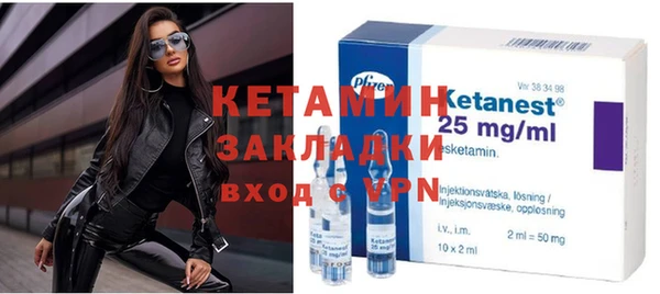 спайс Беломорск