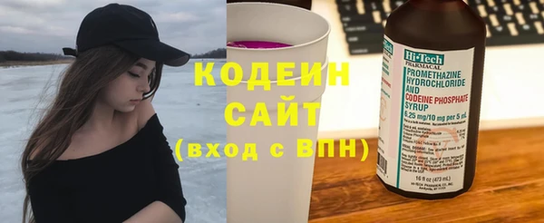кокаин VHQ Белоозёрский