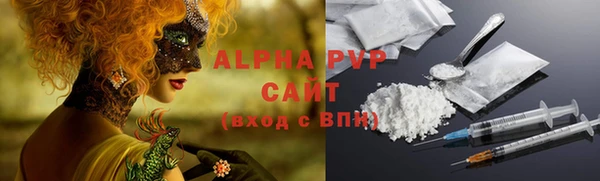 герыч Белокуриха