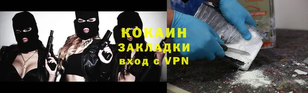 кокаин VHQ Белоозёрский