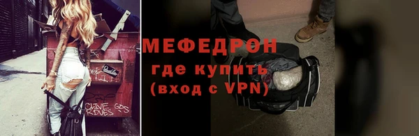спайс Беломорск