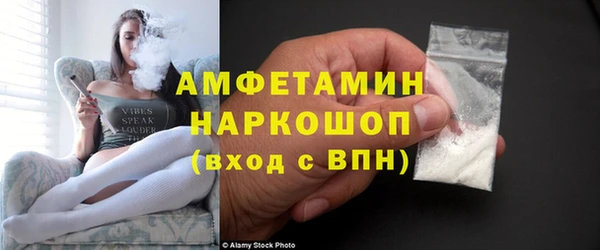 кокаин VHQ Белоозёрский