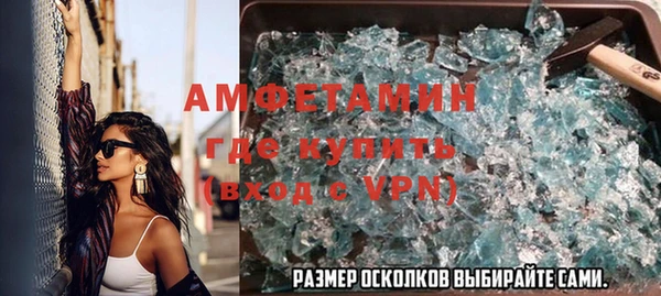 герыч Белокуриха