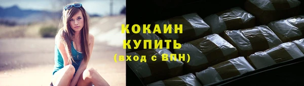 кокаин VHQ Белоозёрский