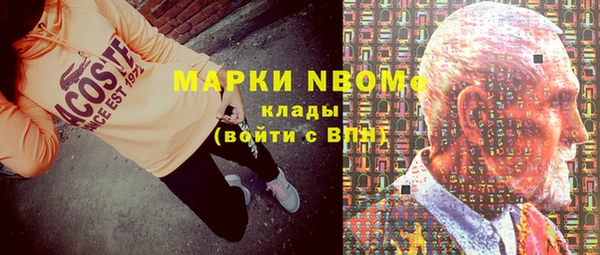 герыч Белокуриха