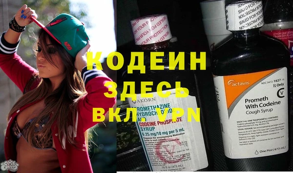 кокаин VHQ Белоозёрский