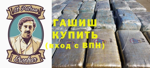 герыч Белокуриха