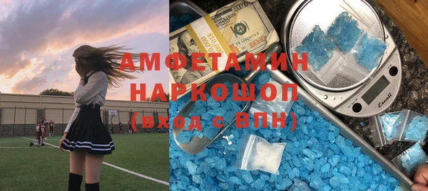 герыч Белокуриха