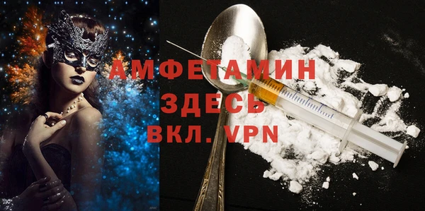 спайс Беломорск