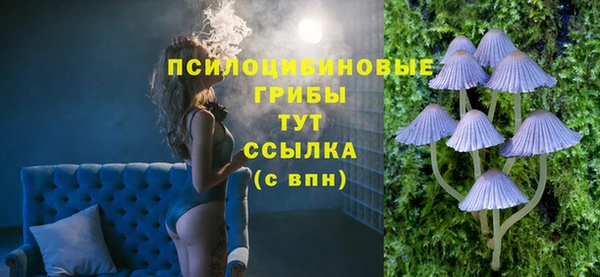 герыч Белокуриха