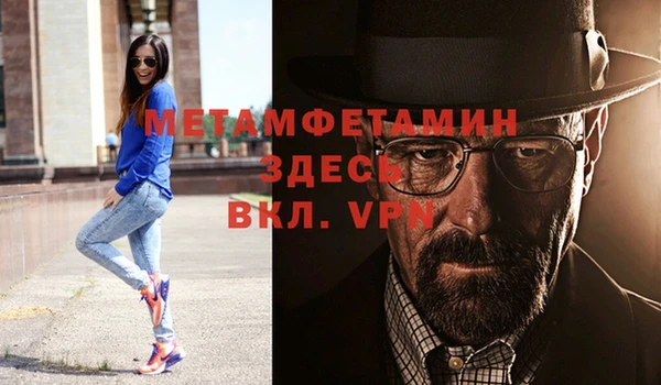 кокаин VHQ Белоозёрский