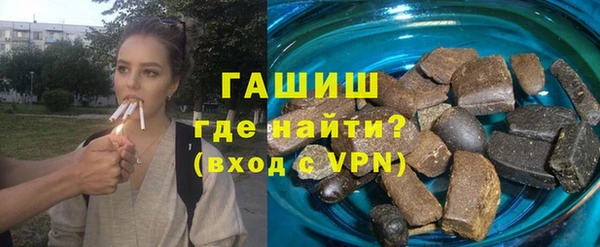 спайс Беломорск