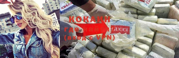 спайс Беломорск