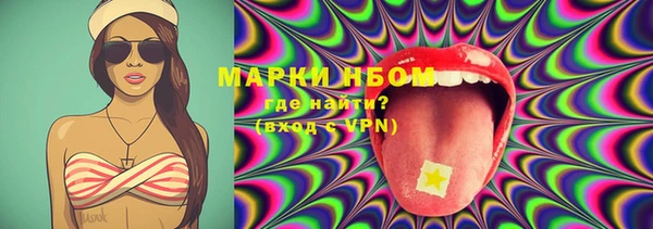 герыч Белокуриха