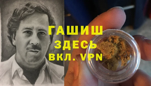 спайс Беломорск