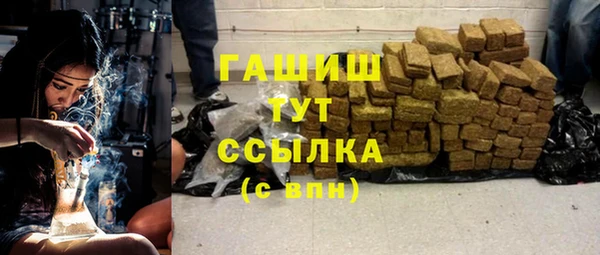 герыч Белокуриха