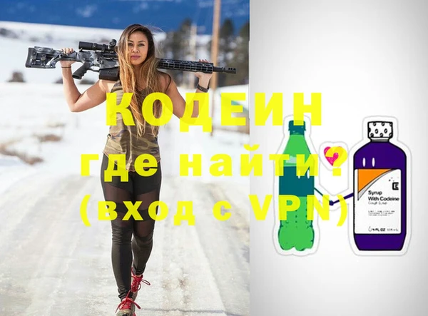 герыч Белокуриха