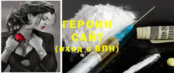 кокаин VHQ Белоозёрский