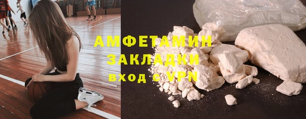 герыч Белокуриха