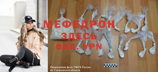 спайс Беломорск