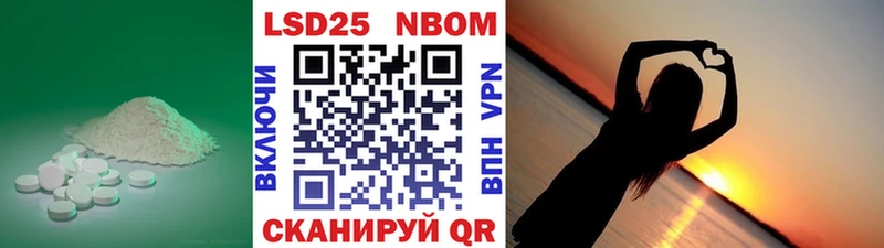 LSD-25 экстази кислота  ссылка на мегу зеркало  Красноуральск 