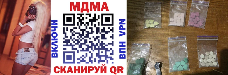 OMG маркетплейс  Красноуральск  МДМА crystal 