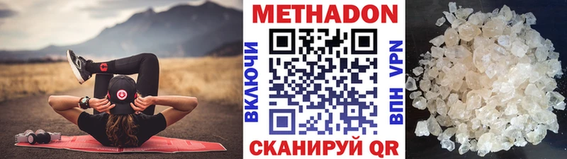 MEGA онион  Красноуральск  Метадон VHQ 