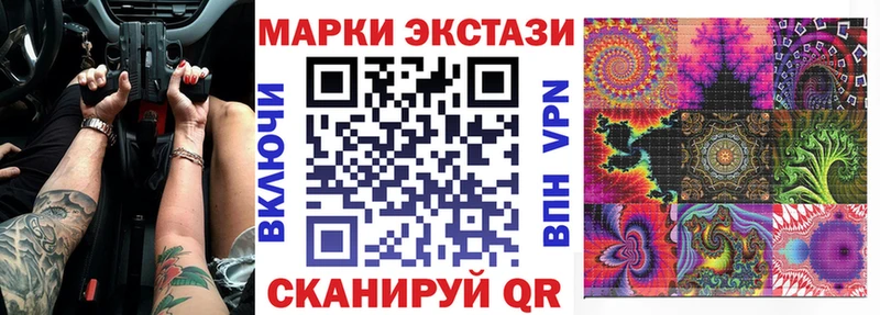 даркнет сайт  Красноуральск  Наркотические марки 1,5мг 
