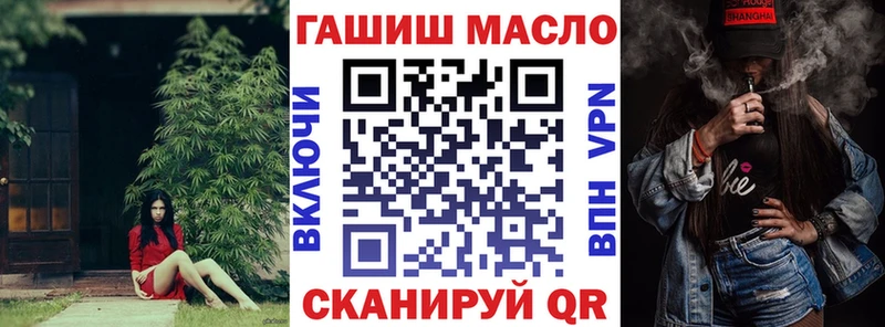 Дистиллят ТГК гашишное масло  blacksprut как войти  Красноуральск 